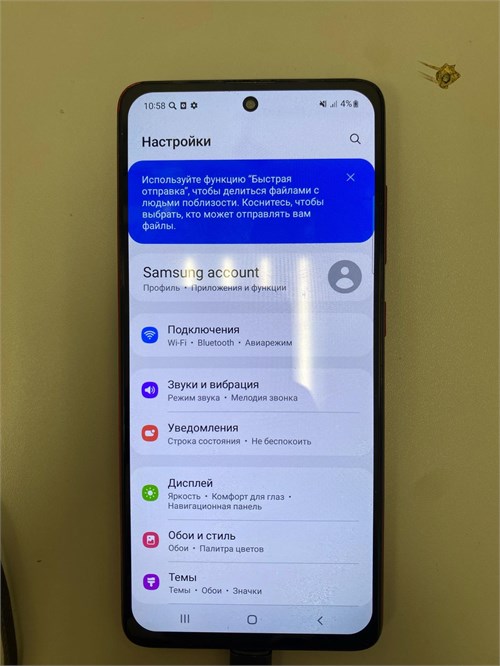 SAMSUNG GALAXY A51 4/64 GB 890000686892