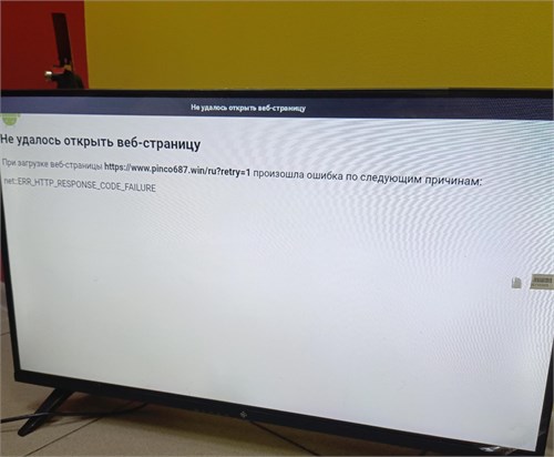 ТЕЛЕВИЗОР SBER SDX-43U4128 890000673520