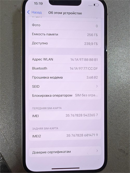 APPLE IPHONE 14 256GB 890000695228