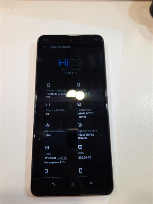 TECNO SPARK 20 PRO 8/256 890000672041