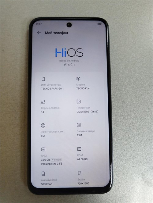 TECNO SPARK GO 1 3/64GB 890000689965