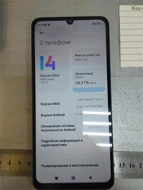 XIAOMI REDMI 13C 4/128 890000656363