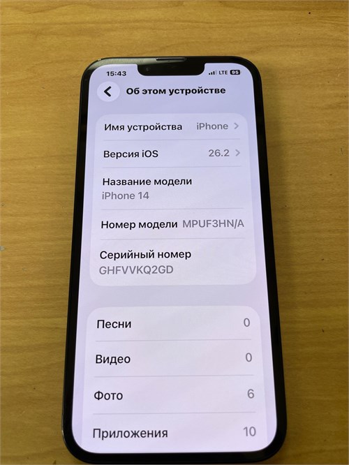 APPLE IPHONE 14 128GB 890000675340