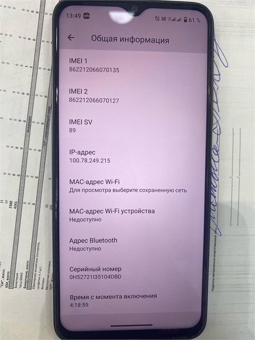 REALME C35 4/128 890000690792