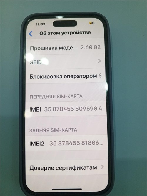 APPLE IPHONE 15 128GB 890000686468