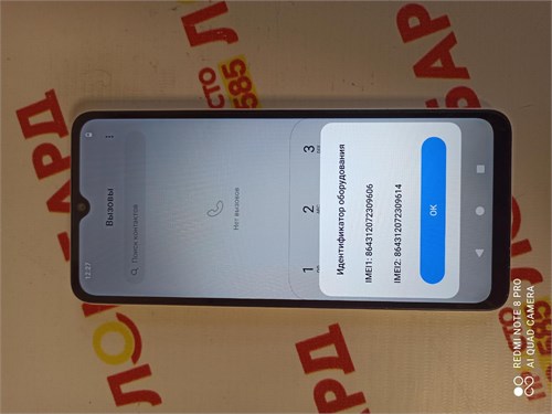 XIAOMI REDMI A3X 3/64ГБ 890000696103