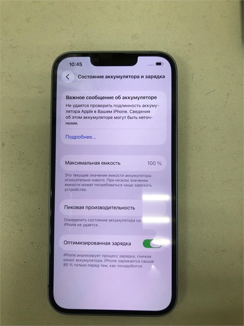 APPLE IPHONE 14 128GB 890000697062