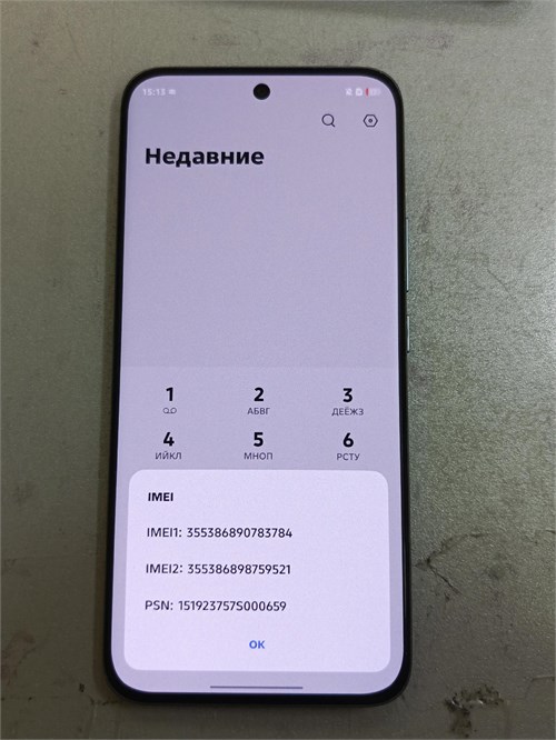 TECNO SPARK 40 PRO+ 8/256 890000696156