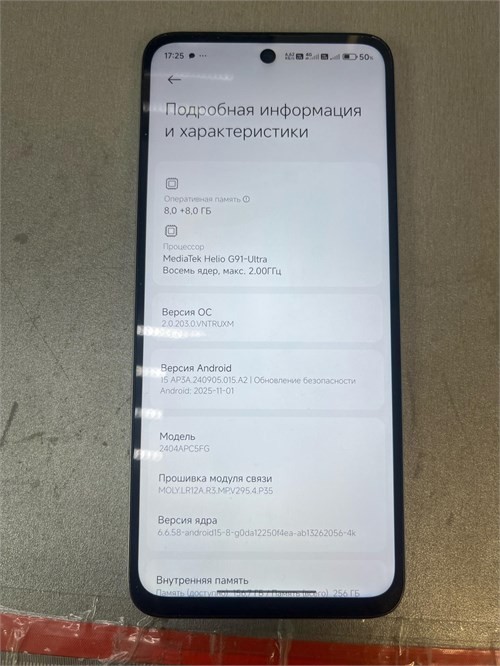 XIAOMI POCO M6 8/256GB 890000695886