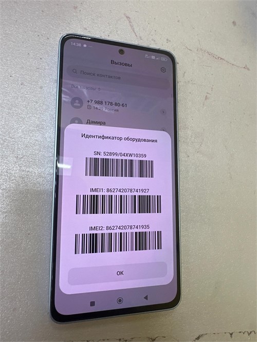 XIAOMI REDMI NOTE 13 8/128GB 890000697495