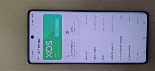 INFINIX NOTE 40 PRO 12/256GB 890000695716
