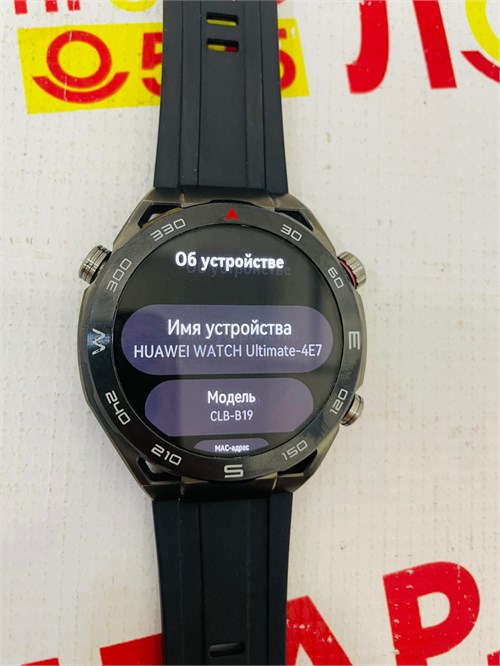 часы Huawei Watch Ultimate 890000708883