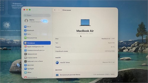 Apple MacBook Air (13-inch, M4, 2025) 16/256 ГБ 890000717641