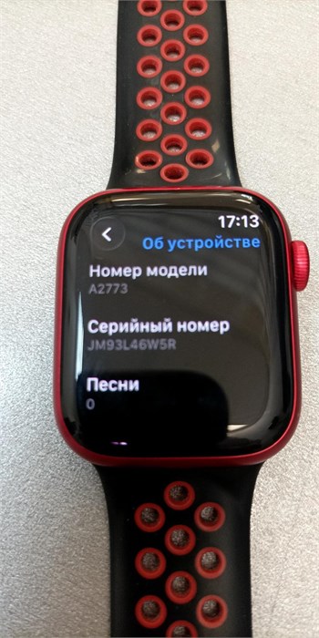 Apple Watch Series 8 45mm 890000724468
