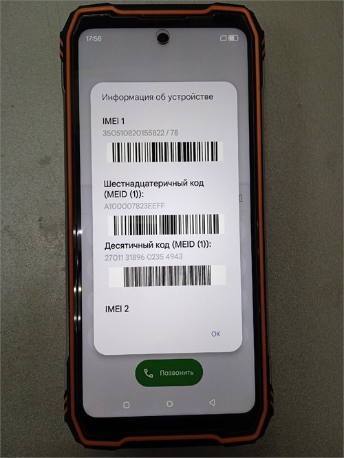Blackview XPLORE 1 Pro 16/512 ГБ 890000724554