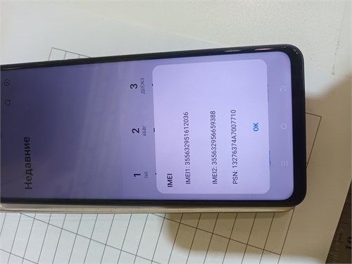 TECNO SPARK 30 8/128 ГБ 890000731374