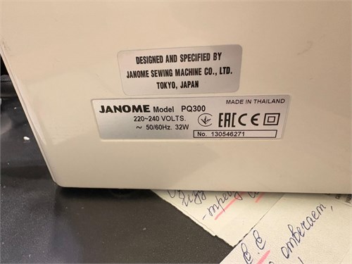 Janome PQ 300 890000731223