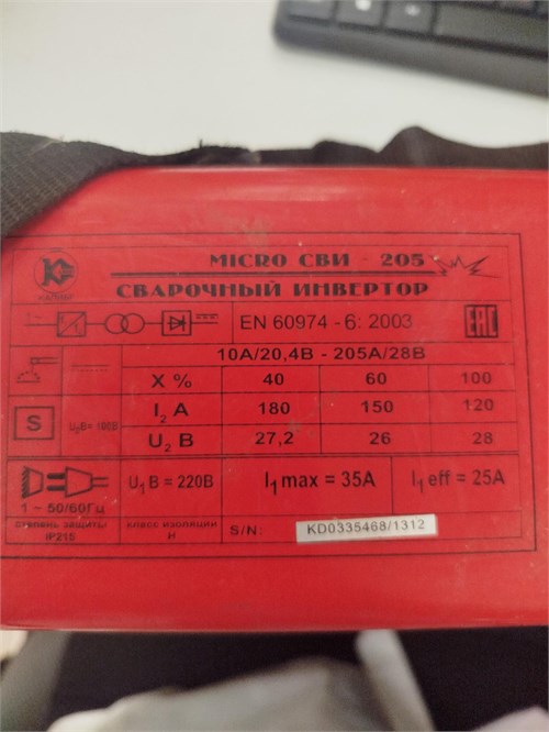Сварочный инвертор MICRO СВИ-205 890000730029