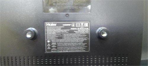 Телевизор Haier 32 Smart TV BX 890000731120