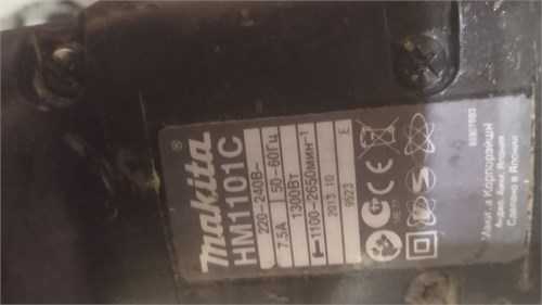 Отбойный молоток Makita HM1101C 890000735247