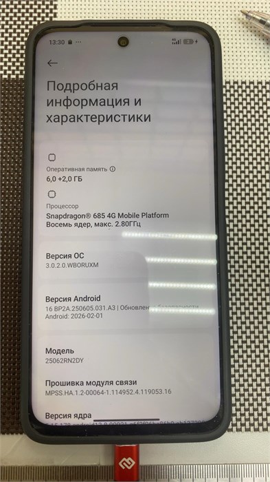 XIAOMI REDMI 15 6/128 ГБ 890000733934