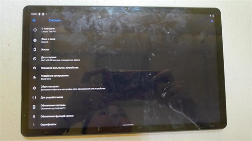 Lenovo Tab P11 LTE 128 890000732884