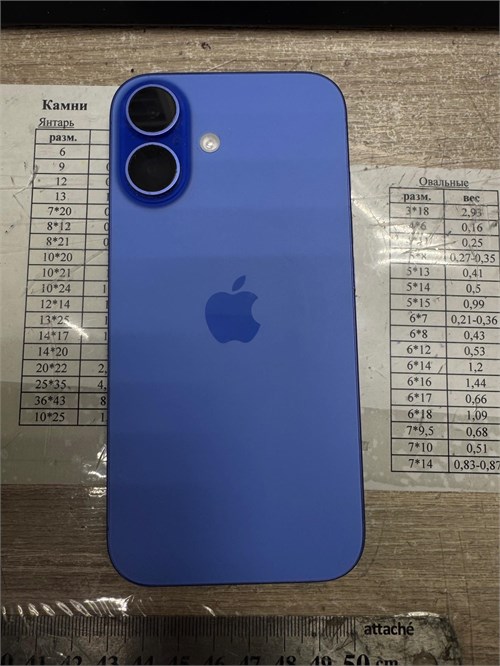 APPLE IPHONE 16 128 ГБ 890000736353