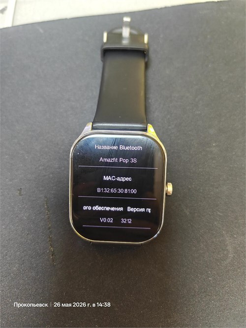 Умные часы Amazfit pop 3s 890000735487