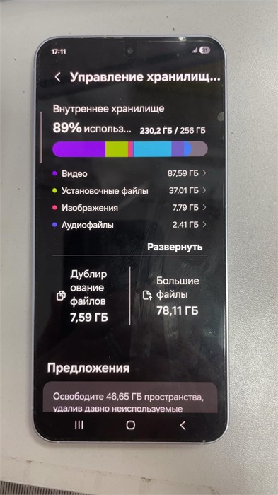 SAMSUNG GALAXY S25 12/256 ГБ 890000736122