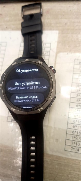 HUAWEI WATCH GT 5 Pro-6A4 890000735632