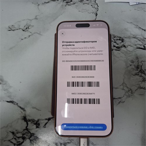 APPLE IPHONE 17 PRO MAX 256 ГБ 890000738473
