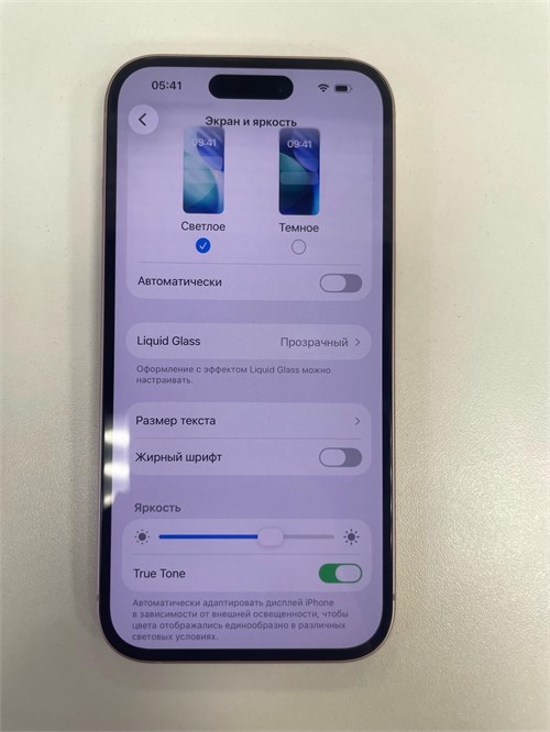 APPLE IPHONE 15 128 ГБ 890000739247