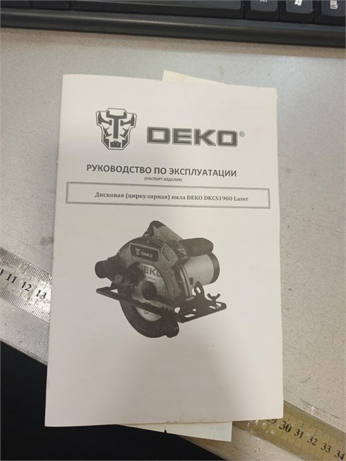 Дисковая (циркулярная) пила DEKO DKCS1900 Laser 890000740430