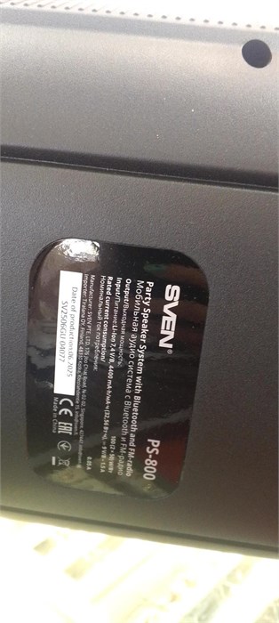 Колонка Sven PS-800 890000739956