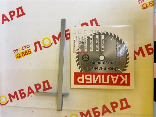 Циркулярная пила Fellisati F 64116 ДП-165/1300 890000740299