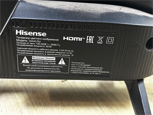 Телевизор Hisense 32A4Q 890000728474