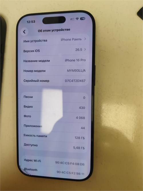 APPLE IPHONE 16 PRO 128 890000744021