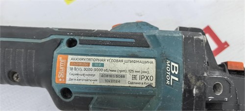 STURM CAG8125E 890000746846