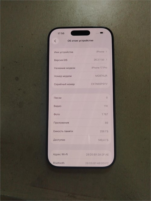 Apple iPhone 17 Pro 256gb 890000745328