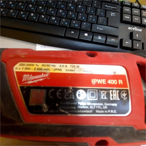 Гайковерт ударный Milwaukee IPWE 400 R 890000736021