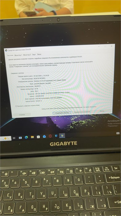 Ноутбук Gigabyte G5 KF 12500H RTX 4060 890000732315