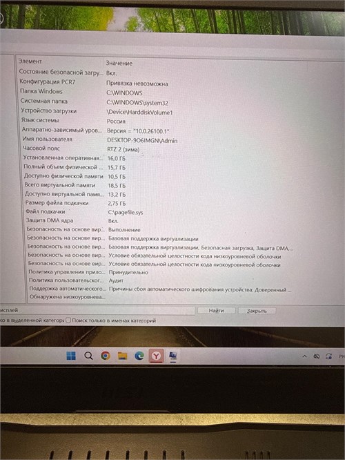 15.6" Ноутбук MSI GF66 Katana I7-11800H 890000682584