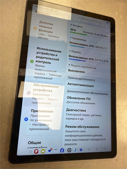 11" Планшет Samsung Galaxy Tab A9+ 5G 8/128 890000747671