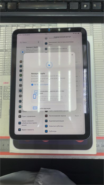 Apple iPad mini (6th generation) Wi-Fi 64gb 890000714300