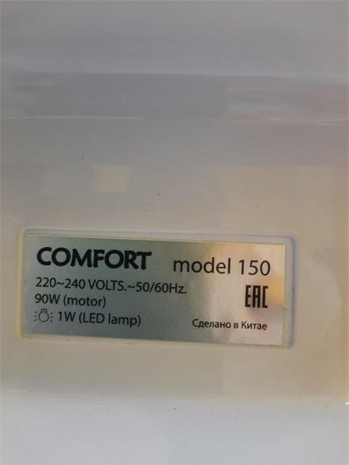 Оверлок Comfort 150 890000749136