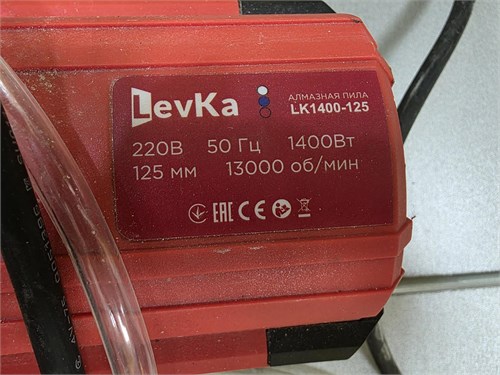 Levka LK1400-125 890000748192
