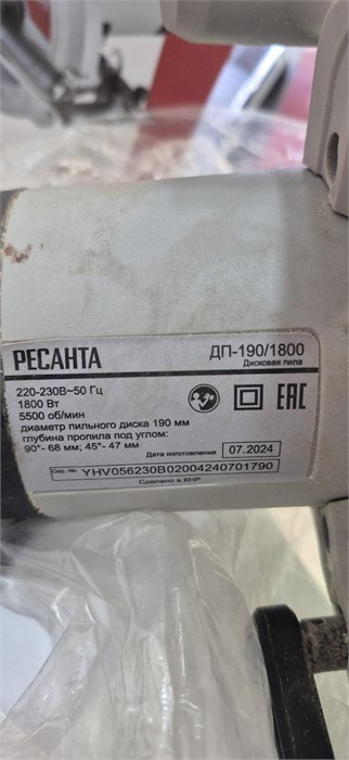 Ресанта  ДП -190/1800 890000747178