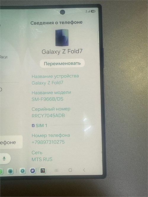 Samsung Galaxy Z Fold7 12/512 890000747616