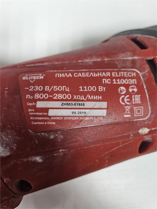 Пила ELITECH ПС 1100ЭП 890000731027