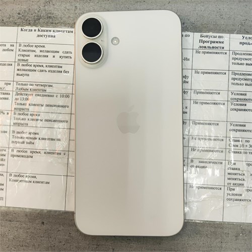 APPLE IPHONE 16 PLUS 256 ГБ 890000730675